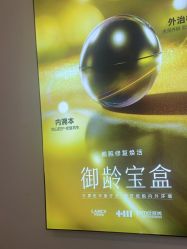 -长沙雅美医疗美容医院