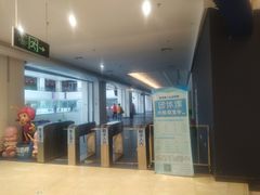 -炫采冰场(红博中央公园商场店)