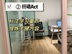 -竹川学社·自助沉浸自习室(海淀黄庄店)