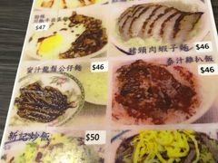 -新记餐厅(香槟大厦店)