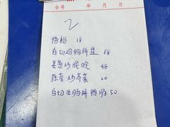 -电白鸭粥店(下沙二坊88号店)