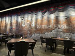 -404干式熟成牛排馆•聚会餐厅