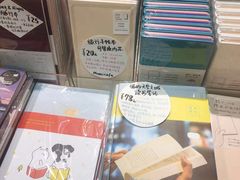 -猫的天空之城概念书店(苏州诚品店)