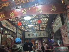 -老妈宫粽球