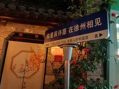 -回龙窝历史文化街区