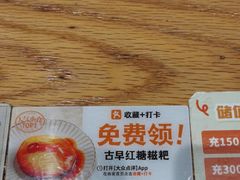-小满手工粉(上海维璟广场店)