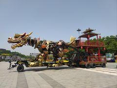 -河北省园博园