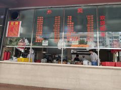 门面-福合埕牛肉火锅(长平国新店)