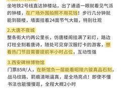 -大雁塔北广场音乐喷泉