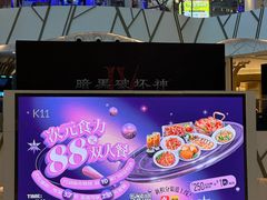 -武汉光谷K11