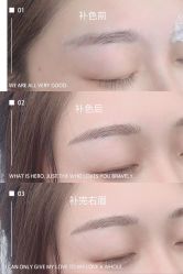 -久匠·野生眉半永久纹绣