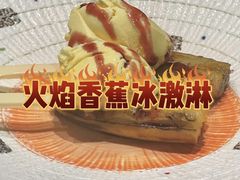 -春田小幸铁板烧(忠义街店)