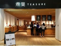 -煮叶(悠唐广场店)