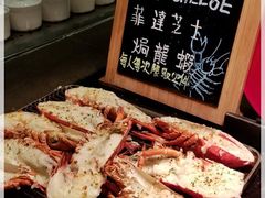 菲達芝士焗龍蝦-The Place 自助餐(香港康得思酒店)
