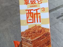 -卡吉诺动物奶油生日蛋糕(蓝堡湾店)