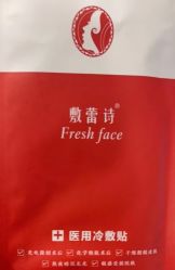 -百丽雅QueenSpa双美中心