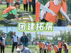 -栖露营camping·天幕烧烤·团建拓展·采摘营地