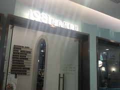 -1981牛排西餐厅(海信店)