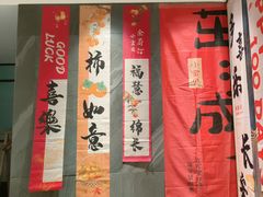-丝宴·凤城印象·西北特色菜(彩虹湾店)