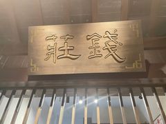 -南京大牌档(二七万达店)