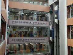 -福建省少年儿童图书馆
