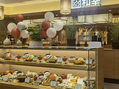 -和幸(春熙路群光广场店)