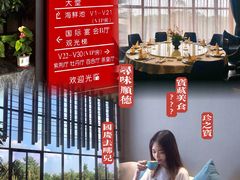 -寻味顺德·珍之宝酒楼(银钻店)
