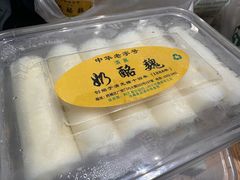 鸳鸯奶卷-奶酪魏(牛街总店)
