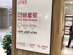 -JINS(上海近铁城市广场店)