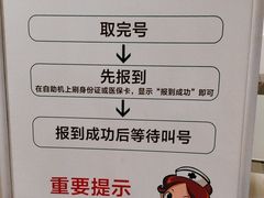 -北京协和医院(东单院区)