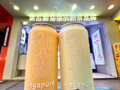 -新加坡斯味洛·鲜奶茶(石牌东店)