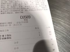 账单-喜茶(广州北京路惠福东店)