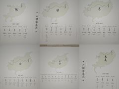 -六朝博物馆