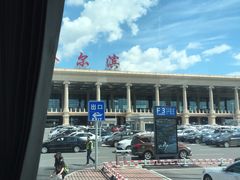 -哈尔滨太平国际机场