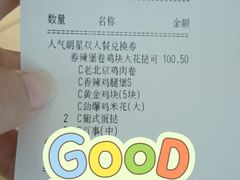 -肯德基(高州店)