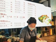 -无名缘米粉(大食代东方广场店)