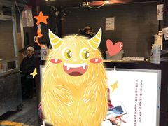 -花奶奶酸梅汤·晨晨的店(大皮院西口店)