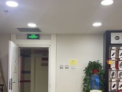 -百邦苹果官方授权维修(文景大厦店)