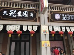 -吉庆街美食广场