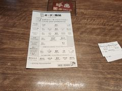 -一兰拉面(梅田阪急东通店)