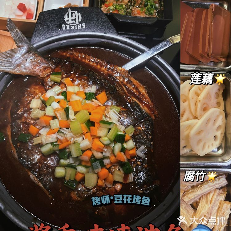 广州探店|酱酱酱香烤鱼人均不过百