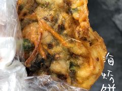 海蛎饼-阿蓉海蛎饼