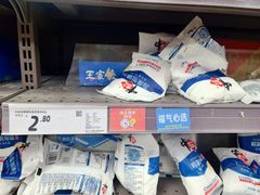 -家乐福(四元桥购物中心店)