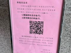 -金陵图书馆