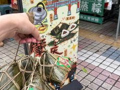 -鼎香皇高佬苏裹蒸粽