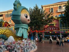 -青岛方特梦幻王国