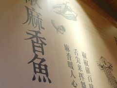 -渝是乎川渝小炒(新世界百货望京店)