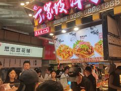 -周小亮丁家坡洋芋(全国总店)