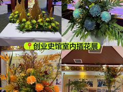 -中国翰园碑林