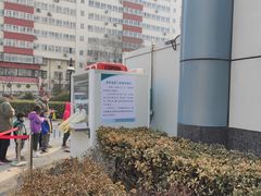 -首都医科大学附属北京友谊医院(西城院区)